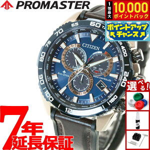 yIōő10000ptobNI11/25IzV`Y v}X^[ h CITIZEN PROMASTER LAND GRhCu dgv _CNgtCg rv Y NmOt CB5039-11L