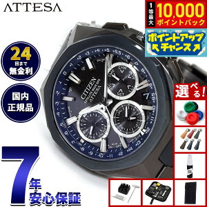yIōő10000ptobNI11/25IzyIׂmxeB[tzV`Y AebT CITIZEN ATTESA GRhCu GPSqdgv 胂f rv ACT Line CC4106-74E Blue Universe Collection 2ey