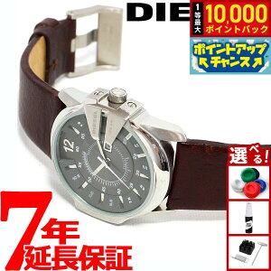 yIōő10000ptobNI11/25IzfB[[ DIESEL rv Y O[ DIESEL DZ1206