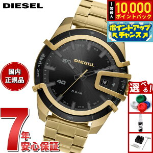 yIōő10000ptobNI11/18IzfB[[ DIESEL rv Y XeX DZ1949