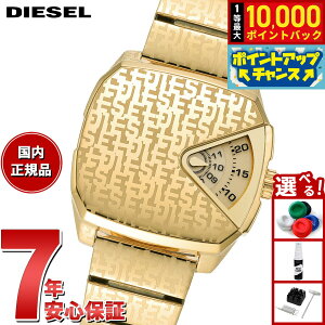 yIōő10000ptobNI11/25IzfB[[ DIESEL rv Y XeX DZ2178