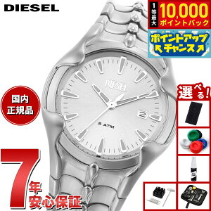 yIōő10000ptobNI11/25IzyIׂmxeB[tzfB[[ DIESEL rv Y XeX DZ2185