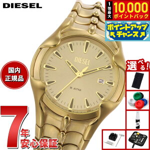 yIōő10000ptobNI11/25IzyIׂmxeB[tzfB[[ DIESEL rv Y XeX DZ2186