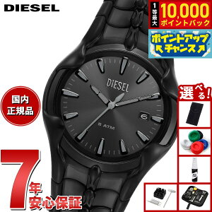 yIōő10000ptobNI11/25IzyIׂmxeB[tzfB[[ DIESEL rv Y XeX DZ2187