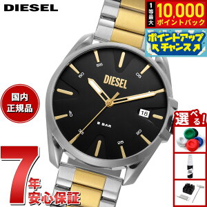 yIōő10000ptobNI11/25IzfB[[ DIESEL rv Y XeX DZ2196