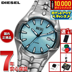 yIōő10000ptobNI11/18IzyIׂmxeB[tzfB[[ DIESEL rv Y XeX DZ2200