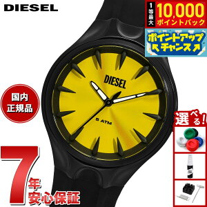 yIōő10000ptobNI11/18IzfB[[ DIESEL rv Y VR DZ2201