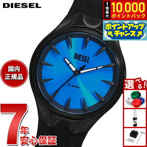 yIōő10000ptobNI11/25IzfB[[ DIESEL rv Y VR DZ2203