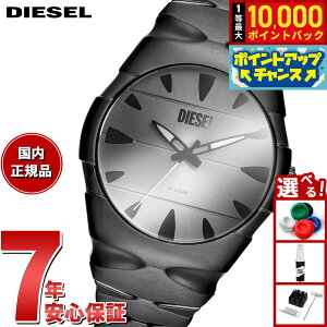 yIōő10000ptobNI11/25IzfB[[ DIESEL rv Y D-SRUPTOR Oj ubN XeXX`[EHb` DZ2213