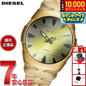 yIōő10000ptobNI11/25IzfB[[ DIESEL rv Y D-SRUPTOR Oj S[hg[ XeXX`[EHb` DZ2214