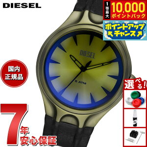 yIōő10000ptobNI11/25IzfB[[ DIESEL rv Y STREAMLINE Oj ubN U[EHb` DZ2218