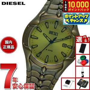 yIōő10000ptobNI11/25IzyIׂmxeB[tzfB[[ DIESEL rv Y VERT OjfCg O[ XeXX`[EHb` DZ2221