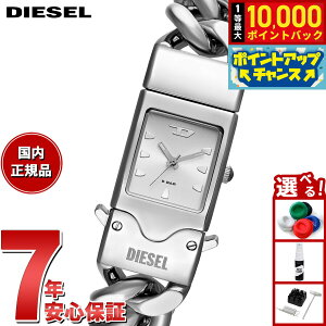 yIōő10000ptobNI11/25IzyIׂmxeB[tzfB[[ DIESEL rv Y CLOSER XeXX`[EHb` DZ2225y2025 Vz