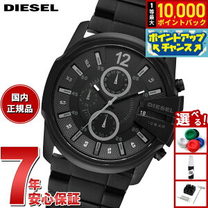 yIōő10000ptobNI11/18IzfB[[ DIESEL rv Y XeX DZ4180