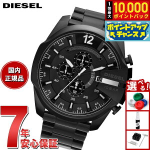 yIōő10000ptobNI11/18IzfB[[ DIESEL rv Y NmOt XeX DZ4283