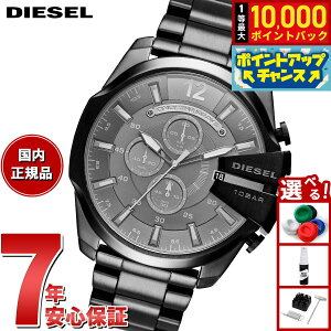 yIōő10000ptobNI11/25IzfB[[ DIESEL rv Y NmOt XeX DZ4355