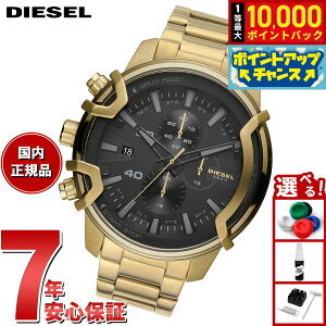 yIōő10000ptobNI11/25IzfB[[ DIESEL rv Y NmOt XeX DZ4522