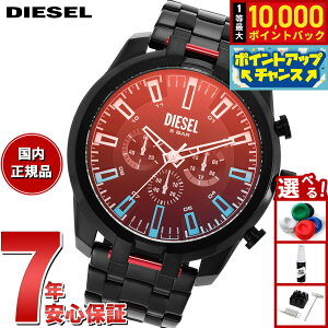 yIōő10000ptobNI11/25IzfB[[ DIESEL rv Y NmOt XeX DZ4589