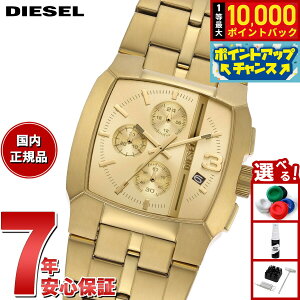 yIōő10000ptobNI11/18IzfB[[ DIESEL rv Y NmOt XeX DZ4639