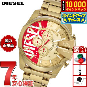 yIōő10000ptobNI11/25IzfB[[ DIESEL rv Y NmOt XeX DZ4642