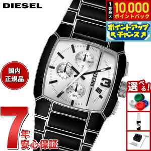 yIōő10000ptobNI11/25IzfB[[ DIESEL rv Y NmOt XeX DZ4646