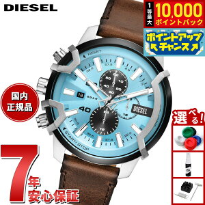 yIōő10000ptobNI11/18IzfB[[ DIESEL rv Y NmOt U[ DZ4656