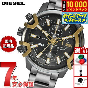 yIōő10000ptobNI11/25IzfB[[ DIESEL rv Y GRIFFED NmOt c[g[ XeXX`[EHb` DZ4668