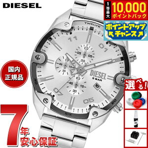 yIōő10000ptobNI11/25IzfB[[ DIESEL rv Y SPIKED NmOt XeXX`[EHb` DZ4677y2025 Vz