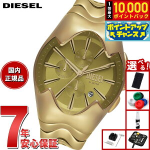 yIōő10000ptobNI11/25IzyIׂmxeB[tzfB[[ DIESEL rv Y MERCURIAL NmOt S[hg[ XeXX`[EHb` DZ4681y2025 Vz