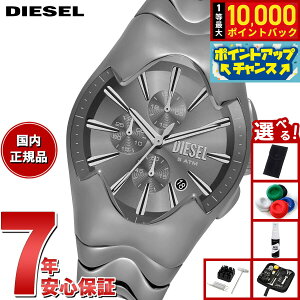 yIōő10000ptobNI11/25IzyIׂmxeB[tzfB[[ DIESEL rv Y MERCURIAL NmOt K^ XeXX`[EHb` DZ4682y2025 Vz