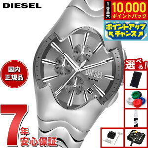 yIōő10000ptobNI11/25IzyIׂmxeB[tzfB[[ DIESEL rv Y MERCURIAL NmOt XeXX`[EHb` DZ4683y2025 Vz