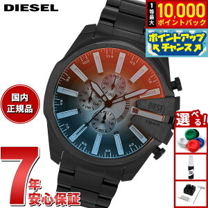 yIōő10000ptobNI11/18IzfB[[ DIESEL rv Y MEGA CHIEF SLIM XeXX`[EHb` DZ4689y2025 Vz