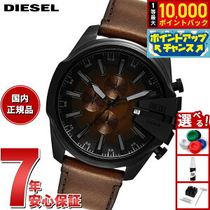 yIōő10000ptobNI11/25IzyIׂmxeB[tzfB[[ DIESEL rv NmOt Y MEGA CHIEF SLIM uEU[EHb` DZ4692y2025 Vz