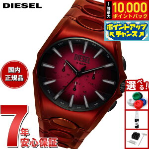 yIōő10000ptobNI11/25IzyIׂmxeB[tzfB[[ DIESEL rv NmOt Y D-CURVE bh XeXX`[EHb` DZ4693y2025 Vz