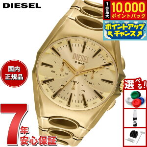 yIōő10000ptobNI11/18IzyIׂmxeB[tzfB[[ DIESEL rv NmOt Y D-CURVE S[hg[ XeXX`[EHb` DZ4695y2025 Vz