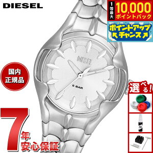 yIōő10000ptobNI11/18IzfB[[ DIESEL rv fB[X XeX DZ5605