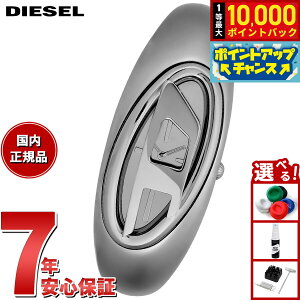 yIōő10000ptobNI11/18IzfB[[ DIESEL rv fB[X WONDER-D j K^ XeXX`[EHb` DZ5607