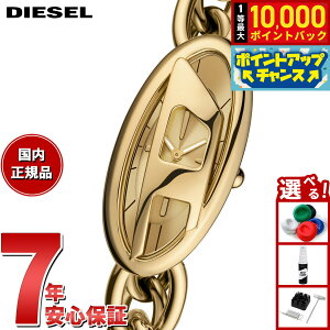 yIōő10000ptobNI11/18IzfB[[ DIESEL rv fB[X D-ERA j S[hg[ XeXX`[EHb` DZ5611