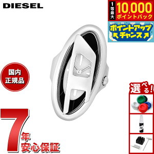 yIōő10000ptobNI11/25IzyIׂmxeB[tzfB[[ DIESEL EHb`O v w fB[X D-ERA XeXX`[ OEHb` DZ5623y2025 Vz