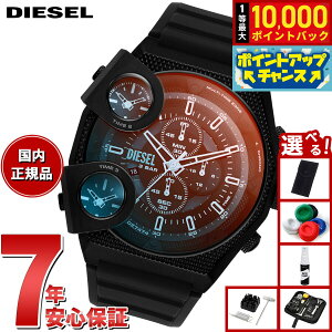 yIōő10000ptobNI11/25IzyIׂmxeB[tzfB[[ DIESEL rv Y VR DZ7474