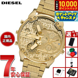 yIōő10000ptobNI11/25IzyIׂmxeB[tzfB[[ DIESEL rv Y XeX DZ7479