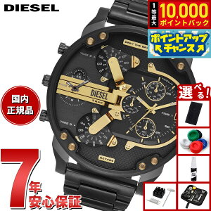 yIōő10000ptobNI11/25IzyIׂmxeB[tzfB[[ DIESEL rv Y MR. DADDY NmOt c[g[ XeXX`[EHb` DZ7484