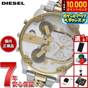 yIōő10000ptobNI11/25IzyIׂmxeB[tzfB[[ DIESEL rv Y MR. DADDY 2 NmOt c[g[ XeXX`[EHb` DZ7486