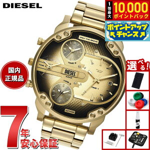 yIōő10000ptobNI11/25IzyIׂmxeB[tzfB[[ DIESEL rv Y MR. DADDY SLIM XeXX`[EHb` DZ7490y2025 Vz