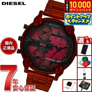 yIōő10000ptobNI11/25IzyIׂmxeB[tzfB[[ DIESEL rv Y MR. DADDY SLIM bh XeXX`[EHb` DZ7491y2025 Vz