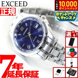 yIōő10000ptobNI11/25IzyIׂmxeB[tzV`Y GNV[h CITIZEN EXCEED GRhCu dgv _CNgtCg fB[X rv yAf EC1120-59L