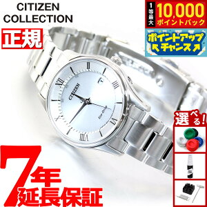 yIōő10000ptobNI11/18IzV`YRNV CITIZEN COLLECTION GRhCu \[[ dgv rv fB[X ^V[Y ES0000-79A