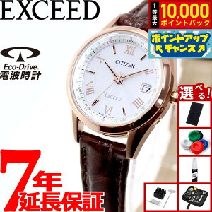 yIōő10000ptobNI11/18IzyIׂmxeB[tzV`Y GNV[h GRhCu dgv _CNgtCg fB[X rv yAf CITIZEN EXCEED ES9372-08W