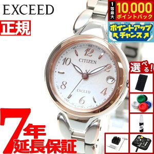 yIōő10000ptobNI11/25IzyIׂmxeB[tzV`Y GNV[h CITIZEN EXCEED GRhCu dgv eB^jA nbs[tCg fB[X rv ES9474-59W