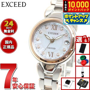 yIōő10000ptobNI11/18IzyIׂmxeB[tzV`Y GNV[h GRhCu dgv rv fB[X eB^jAC nbs[tCg TITANIA LINE HAPPY FLIGHT 